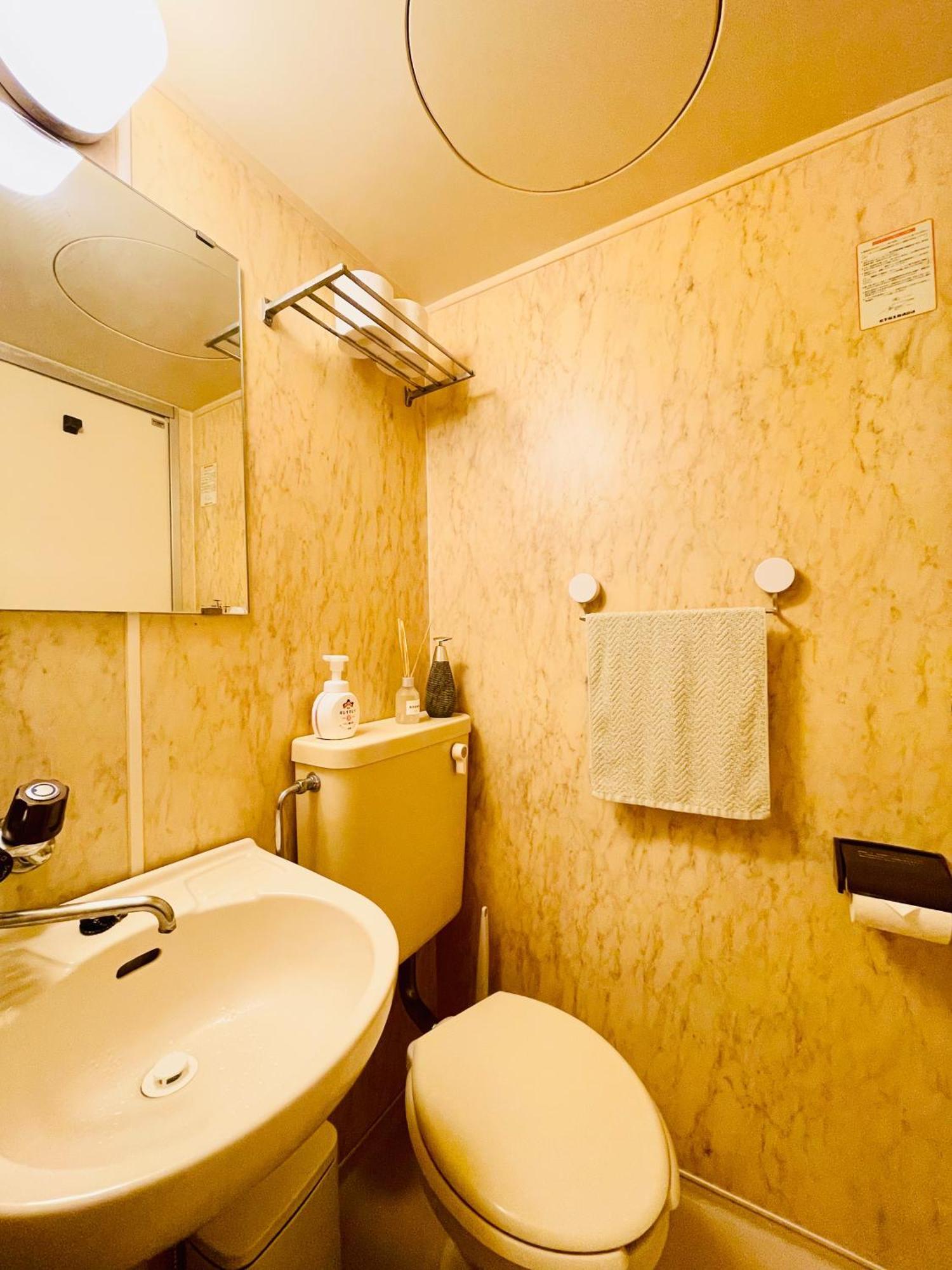 Alo 12 - Game Universe - Easy Access To Shibuya - New ! * Tokyo